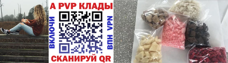 blacksprut ссылки  как найти закладки  Терек  А ПВП Соль 