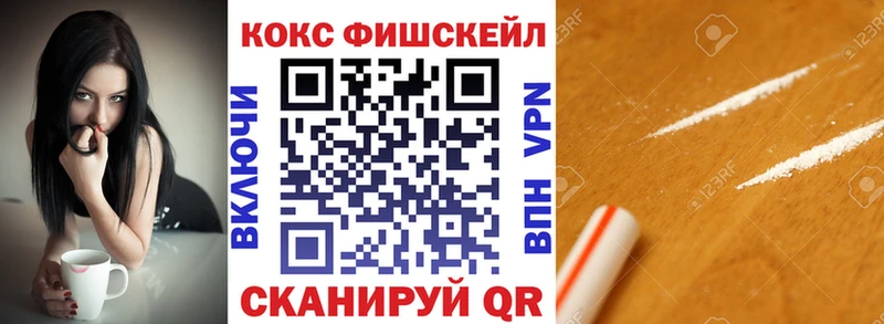 Cocaine Перу  купить наркотик  Терек 