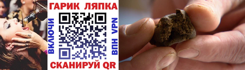Гашиш гашик  Терек 