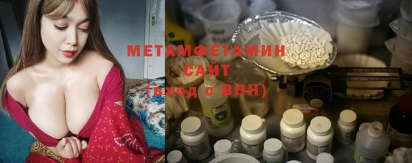 мескалин Балахна