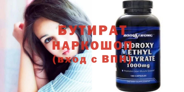 apvp Белокуриха