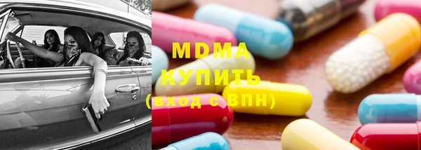 бутират Белоозёрский