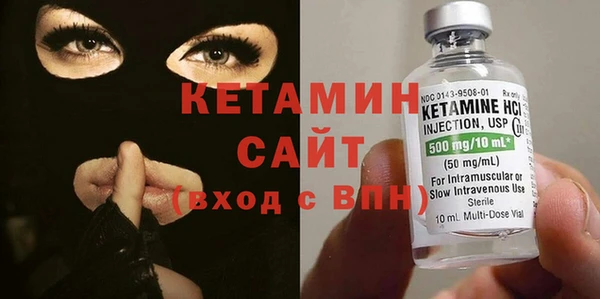 стафф Баксан