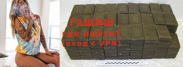стафф Баксан