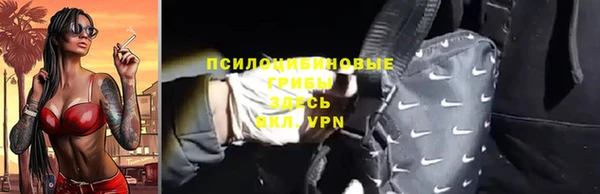 мескалин Балахна