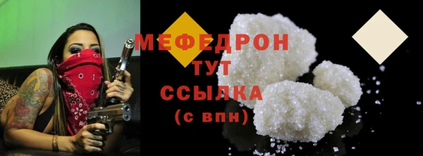 скорость mdpv Сатка