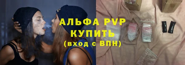 бутират Белоозёрский
