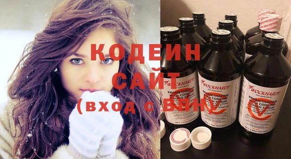 бутират Белоозёрский