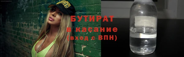apvp Белокуриха