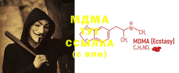 мескалин Балахна
