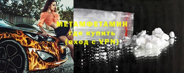 MDMA Premium VHQ Беломорск