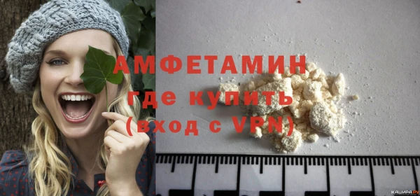 альфа пвп VHQ Саяногорск