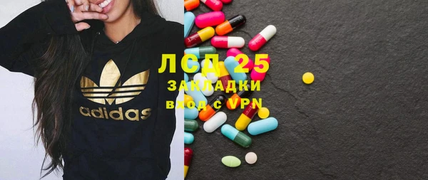 альфа пвп VHQ Саяногорск