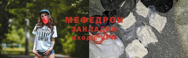 мескалин Балахна