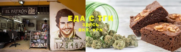 бутират Белоозёрский