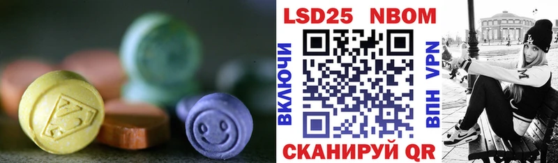 Лсд 25 экстази кислота Терек