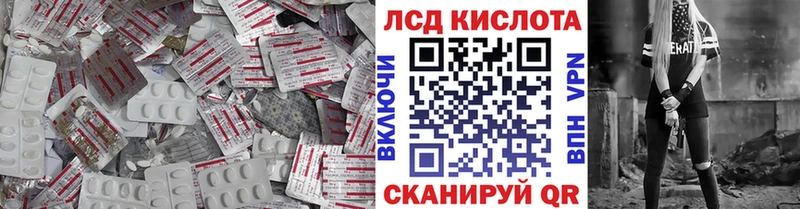 закладки  Терек  ЛСД экстази ecstasy 