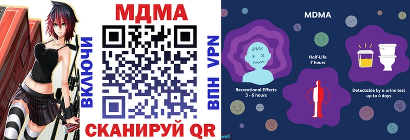 купить наркотики сайты  Терек  МДМА кристаллы 
