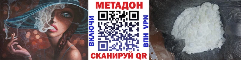 MEGA рабочий сайт  Терек  Метадон VHQ 
