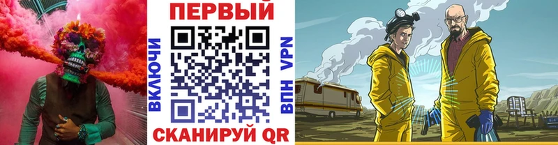 Метамфетамин Methamphetamine  Терек 